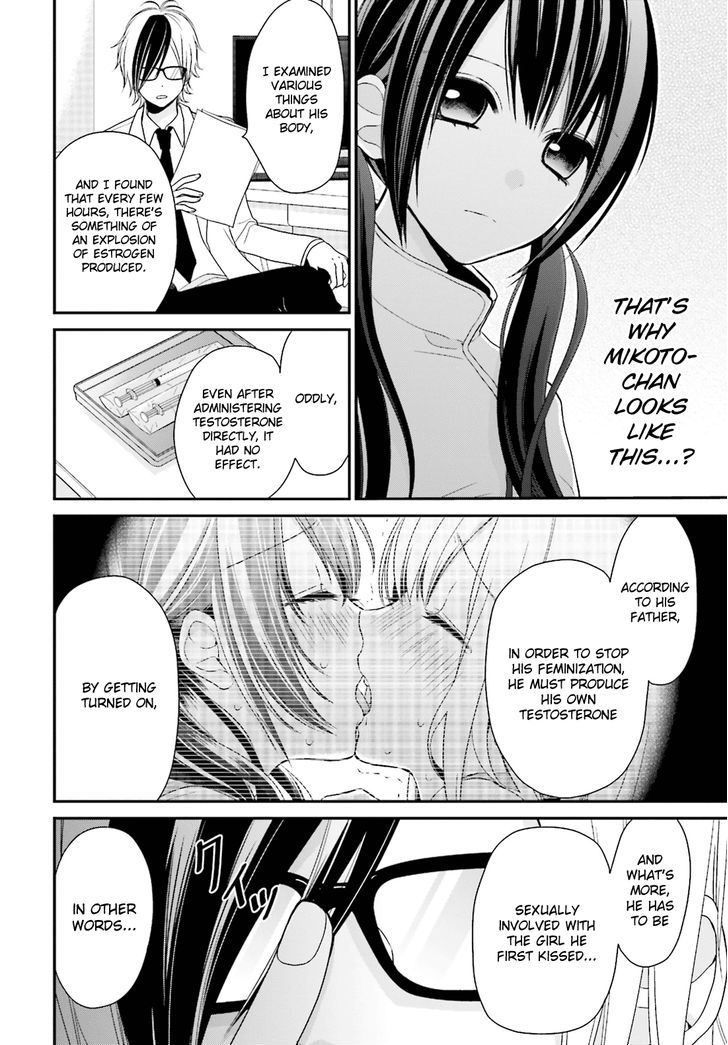 Yuri Na Watashi To Akuma Na Kanojo (?) - Chapter 2 : First Love Spell