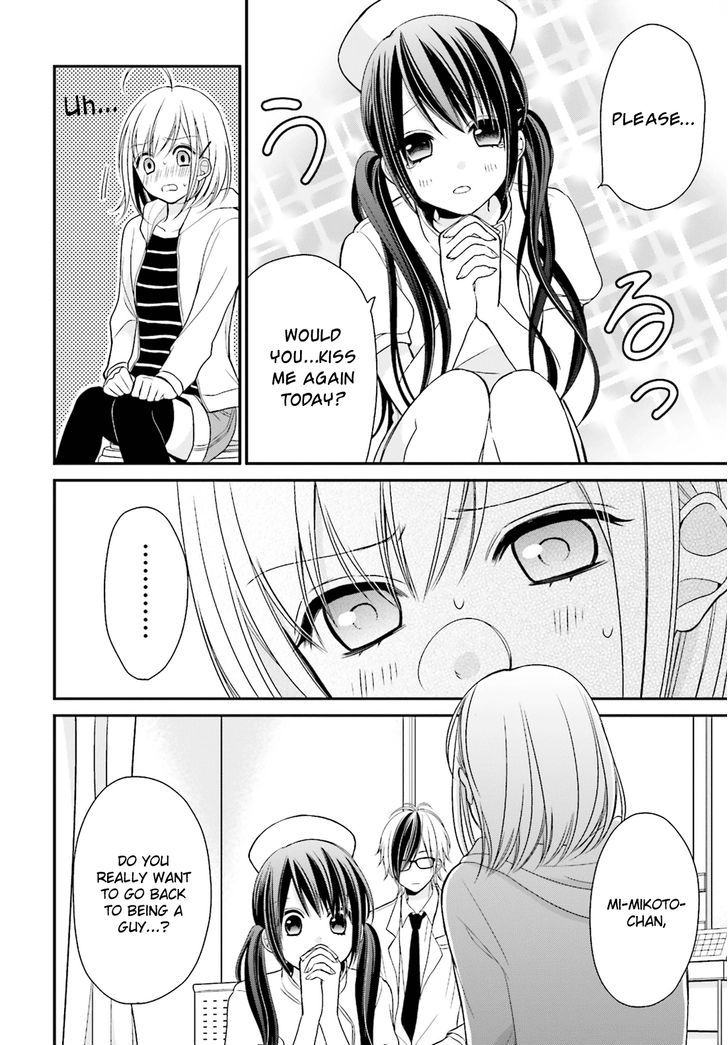 Yuri Na Watashi To Akuma Na Kanojo (?) - Chapter 2 : First Love Spell