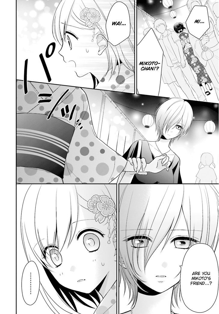 Yuri Na Watashi To Akuma Na Kanojo (?) - Chapter 7 : A Demon's Foundation