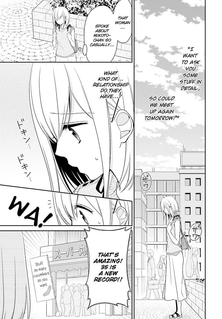 Yuri Na Watashi To Akuma Na Kanojo (?) - Chapter 7 : A Demon's Foundation