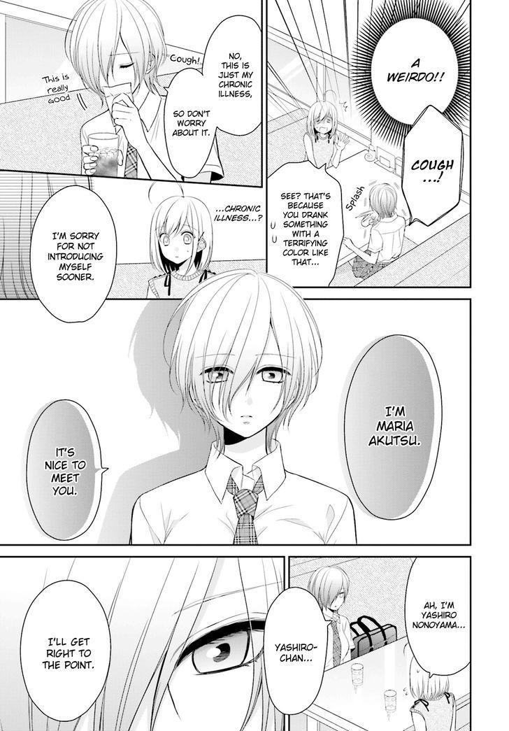 Yuri Na Watashi To Akuma Na Kanojo (?) - Chapter 7 : A Demon's Foundation