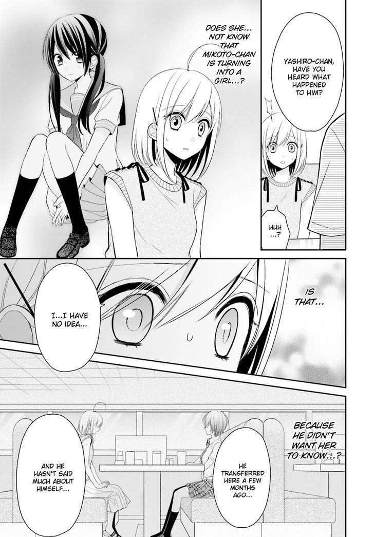 Yuri Na Watashi To Akuma Na Kanojo (?) - Chapter 7 : A Demon's Foundation