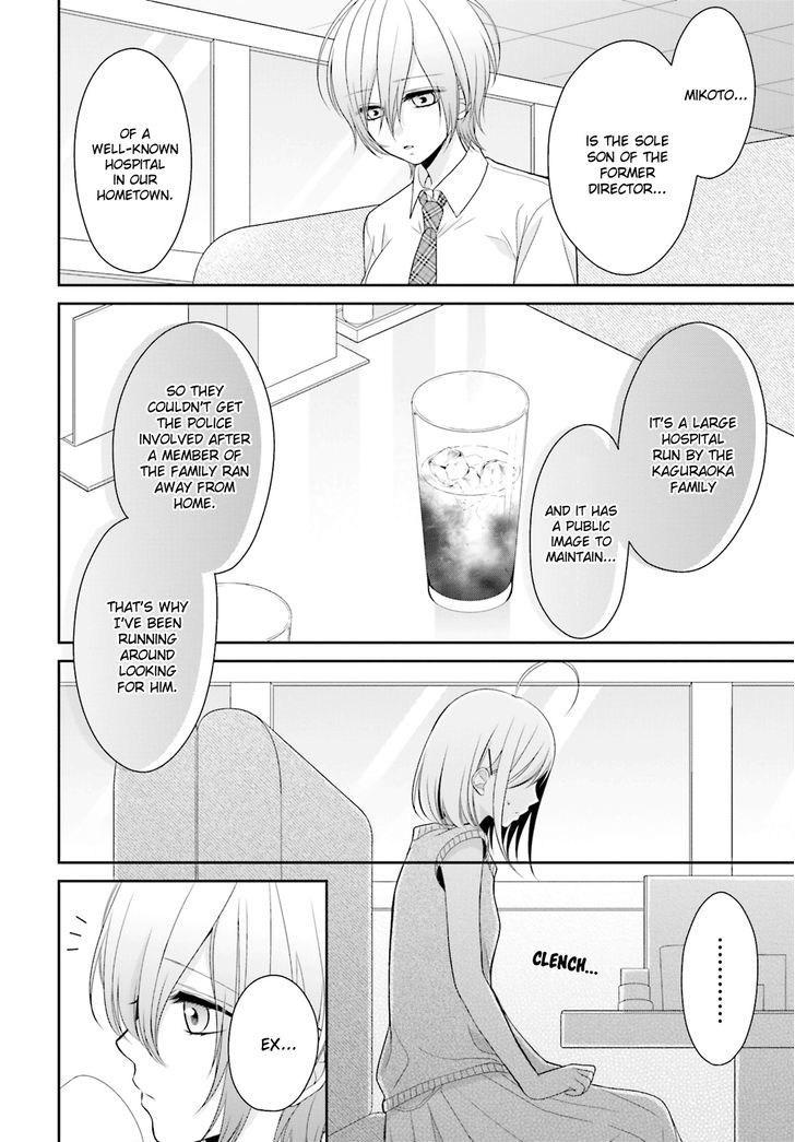 Yuri Na Watashi To Akuma Na Kanojo (?) - Chapter 7 : A Demon's Foundation