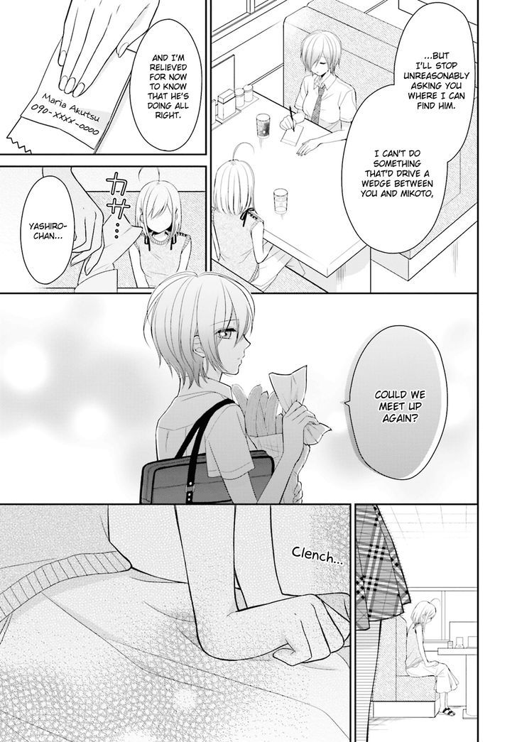 Yuri Na Watashi To Akuma Na Kanojo (?) - Chapter 7 : A Demon's Foundation