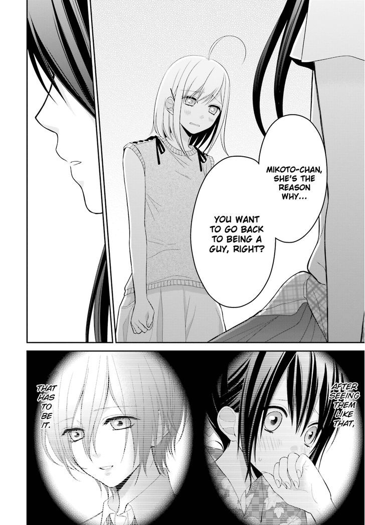 Yuri Na Watashi To Akuma Na Kanojo (?) - Chapter 7 : A Demon's Foundation