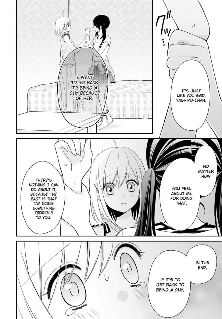 Yuri Na Watashi To Akuma Na Kanojo (?) - Chapter 7 : A Demon's Foundation