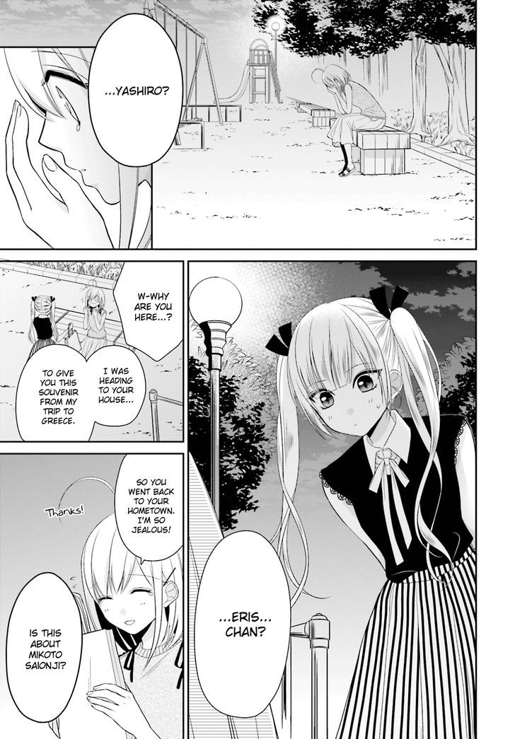 Yuri Na Watashi To Akuma Na Kanojo (?) - Chapter 7 : A Demon's Foundation