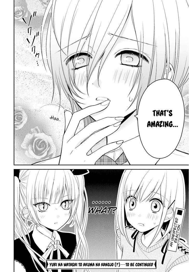 Yuri Na Watashi To Akuma Na Kanojo (?) - Chapter 7 : A Demon's Foundation