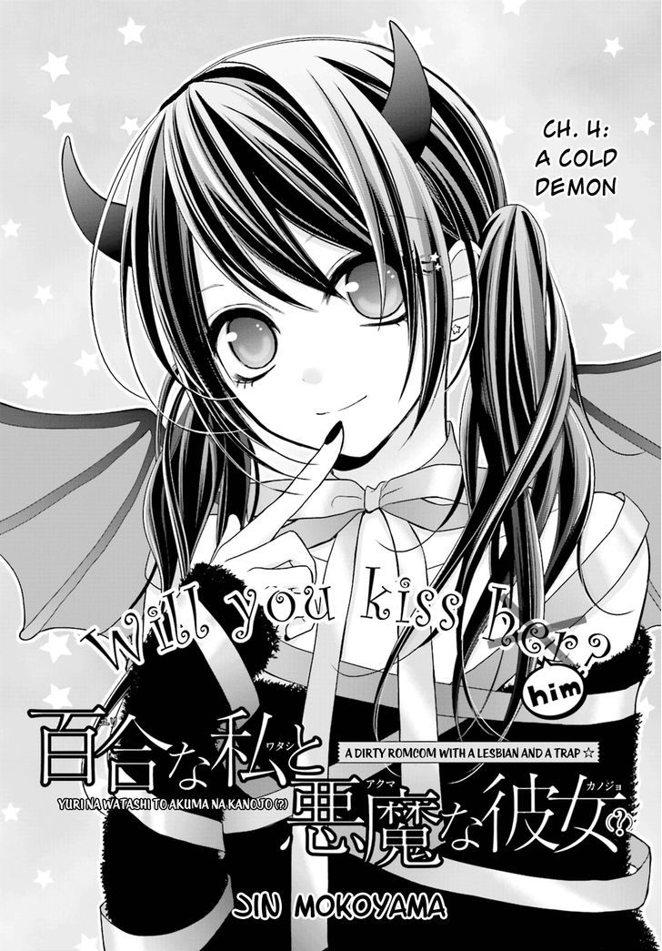 Yuri Na Watashi To Akuma Na Kanojo (?) - Chapter 4 : A Cold Demon