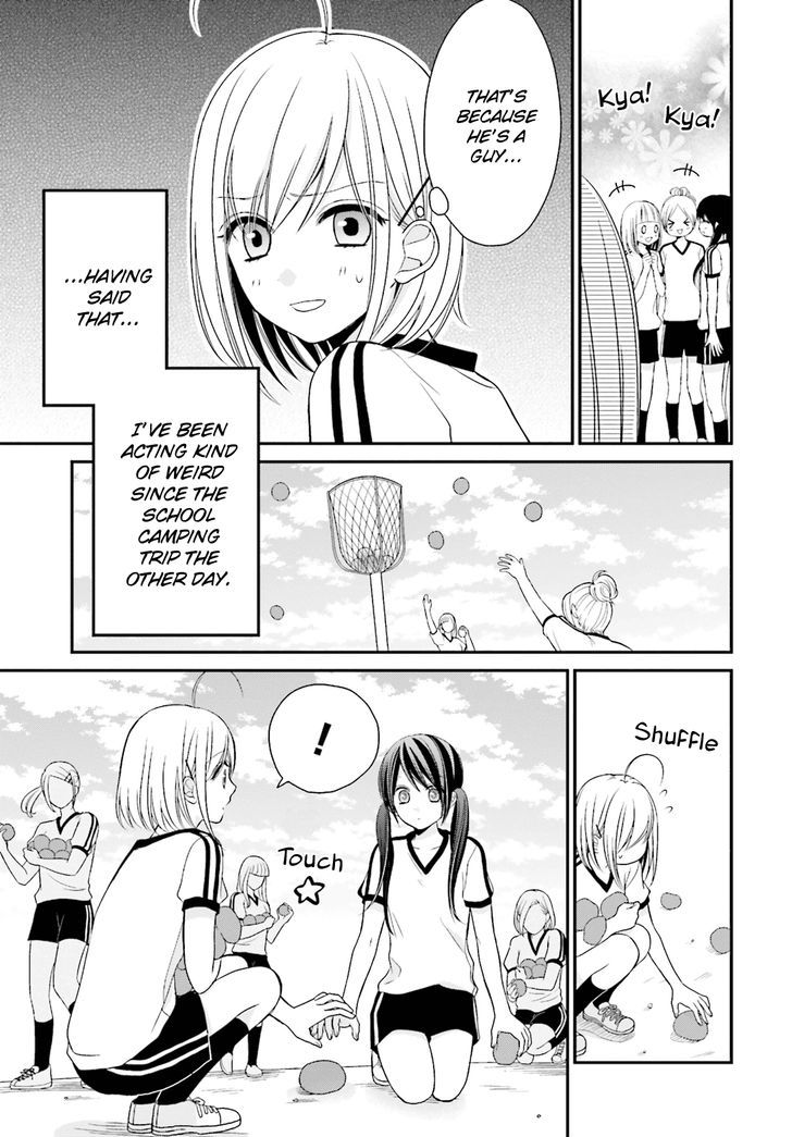 Yuri Na Watashi To Akuma Na Kanojo (?) - Chapter 4 : A Cold Demon