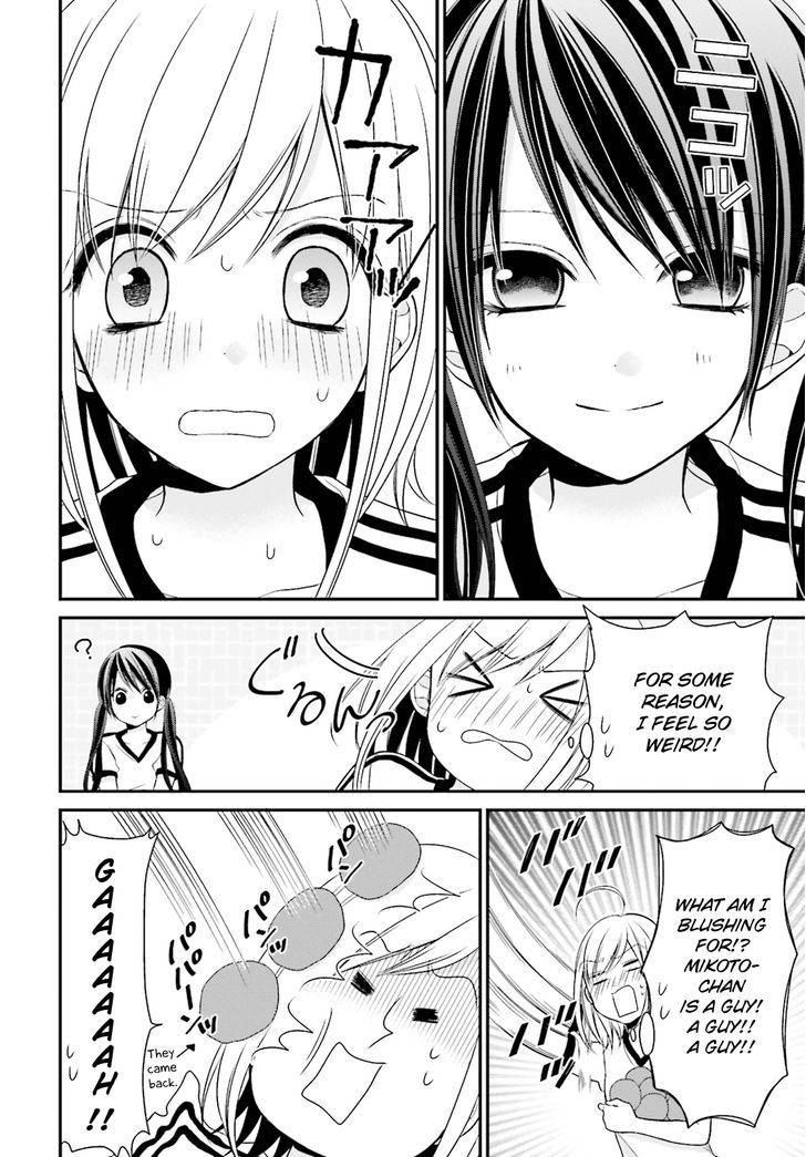 Yuri Na Watashi To Akuma Na Kanojo (?) - Chapter 4 : A Cold Demon