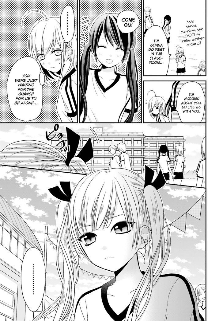 Yuri Na Watashi To Akuma Na Kanojo (?) - Chapter 4 : A Cold Demon