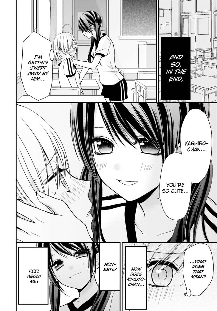 Yuri Na Watashi To Akuma Na Kanojo (?) - Chapter 4 : A Cold Demon