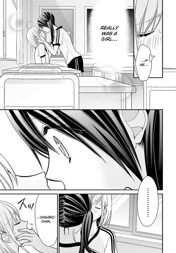 Yuri Na Watashi To Akuma Na Kanojo (?) - Chapter 4 : A Cold Demon