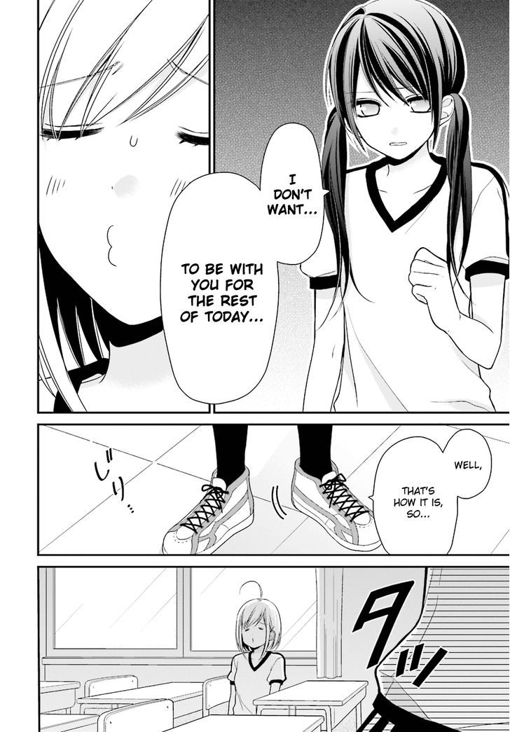 Yuri Na Watashi To Akuma Na Kanojo (?) - Chapter 4 : A Cold Demon