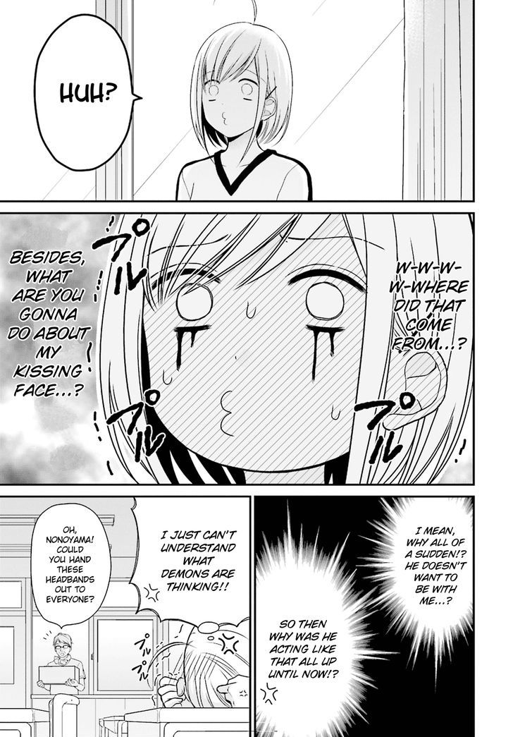 Yuri Na Watashi To Akuma Na Kanojo (?) - Chapter 4 : A Cold Demon