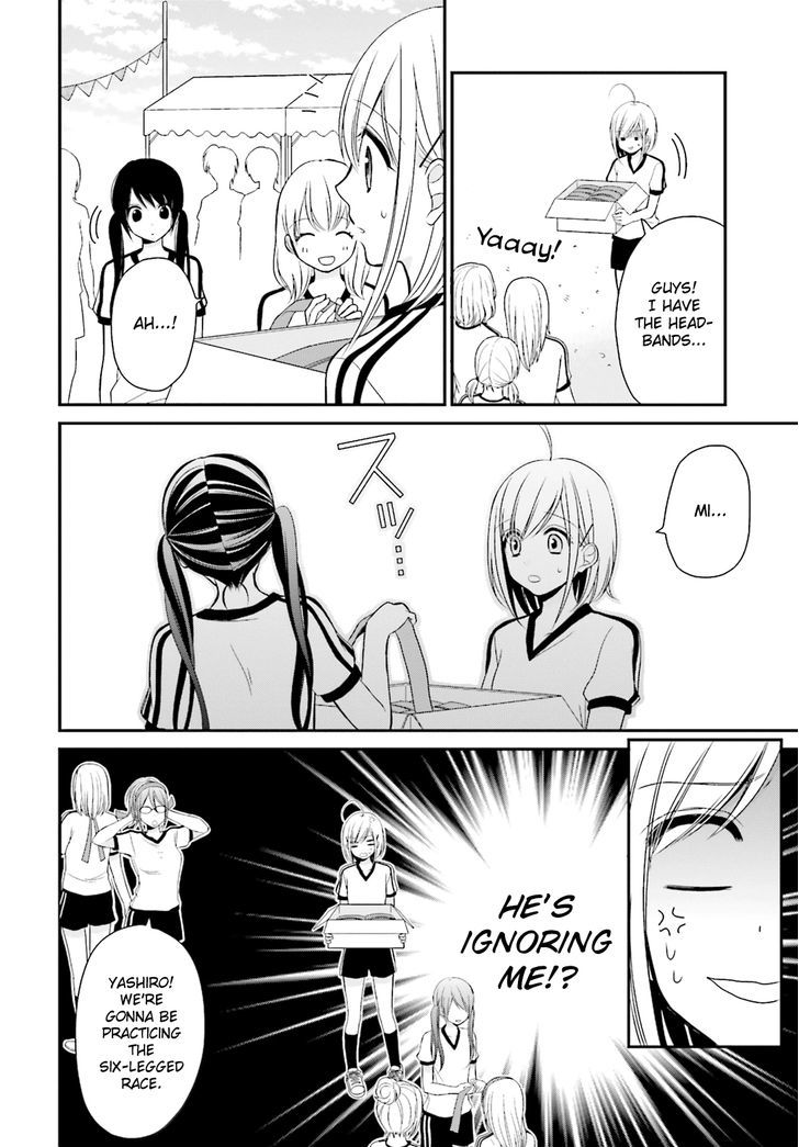 Yuri Na Watashi To Akuma Na Kanojo (?) - Chapter 4 : A Cold Demon