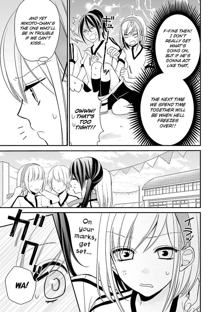 Yuri Na Watashi To Akuma Na Kanojo (?) - Chapter 4 : A Cold Demon