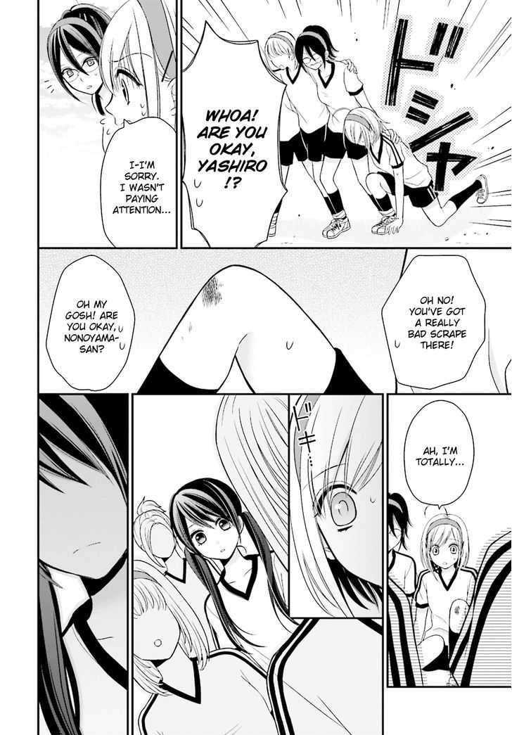 Yuri Na Watashi To Akuma Na Kanojo (?) - Chapter 4 : A Cold Demon