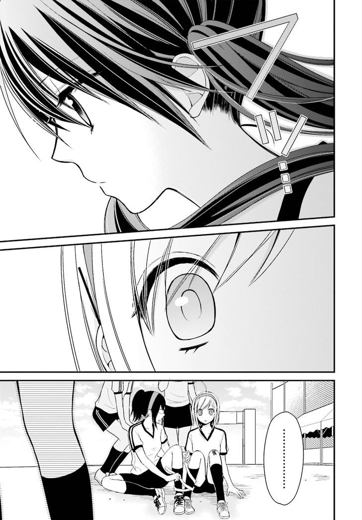 Yuri Na Watashi To Akuma Na Kanojo (?) - Chapter 4 : A Cold Demon