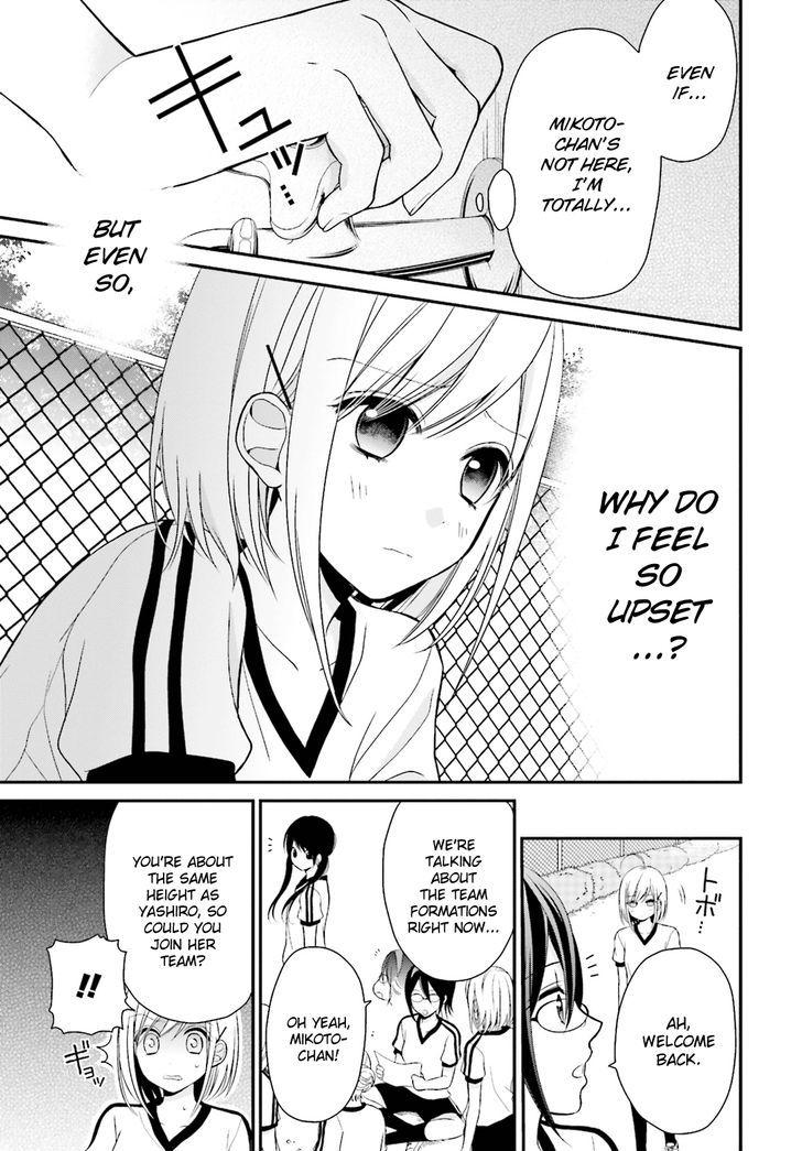 Yuri Na Watashi To Akuma Na Kanojo (?) - Chapter 4 : A Cold Demon