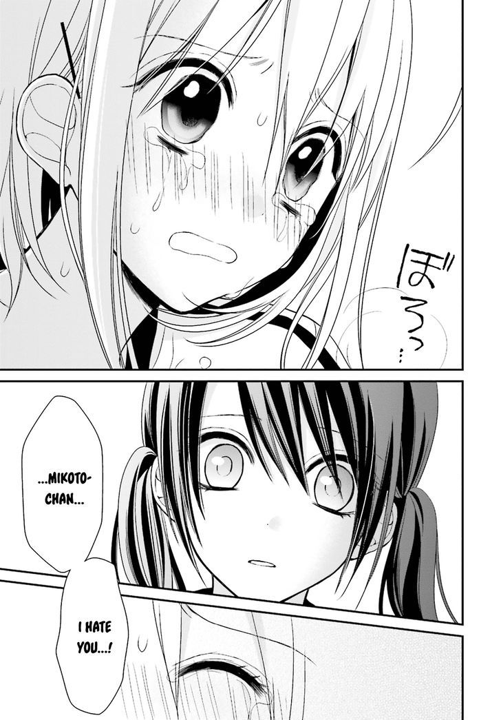 Yuri Na Watashi To Akuma Na Kanojo (?) - Chapter 4 : A Cold Demon