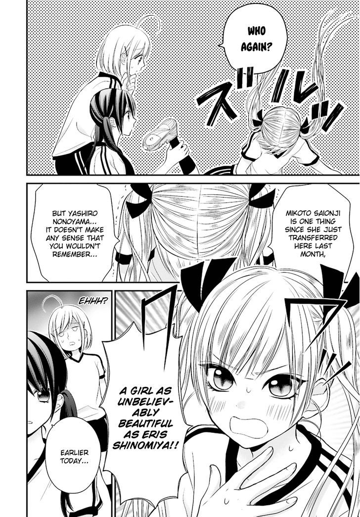 Yuri Na Watashi To Akuma Na Kanojo (?) - Chapter 4 : A Cold Demon