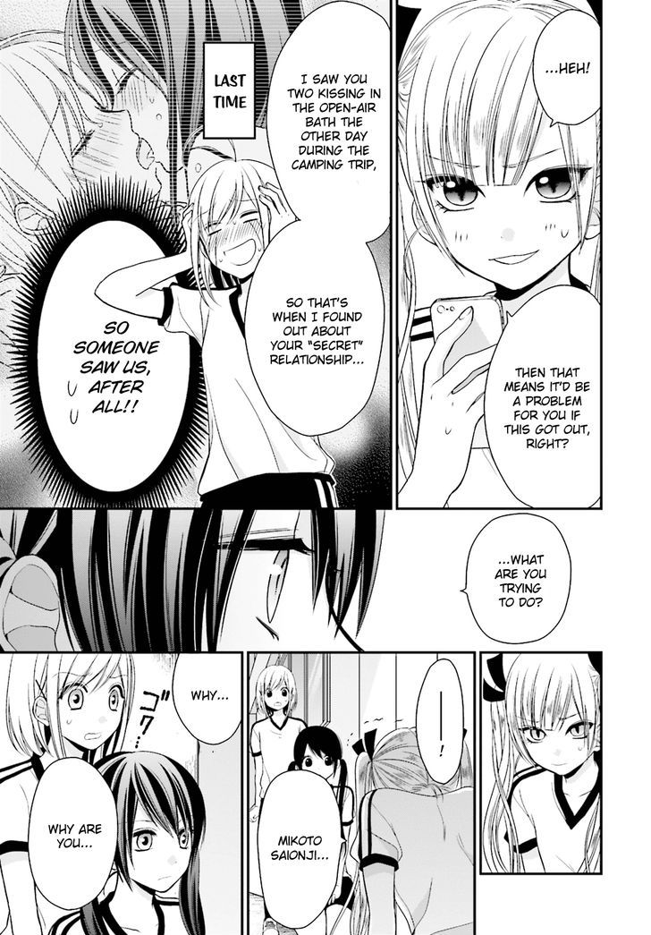 Yuri Na Watashi To Akuma Na Kanojo (?) - Chapter 4 : A Cold Demon