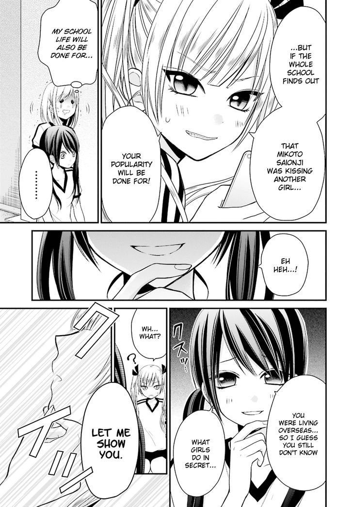 Yuri Na Watashi To Akuma Na Kanojo (?) - Chapter 4 : A Cold Demon