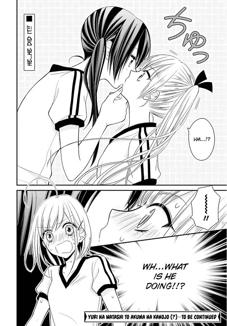 Yuri Na Watashi To Akuma Na Kanojo (?) - Chapter 4 : A Cold Demon