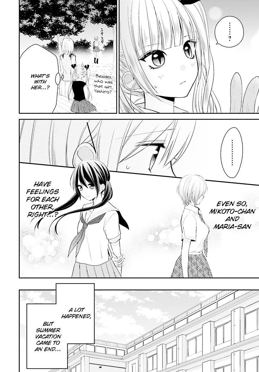 Yuri Na Watashi To Akuma Na Kanojo (?) - Chapter 8