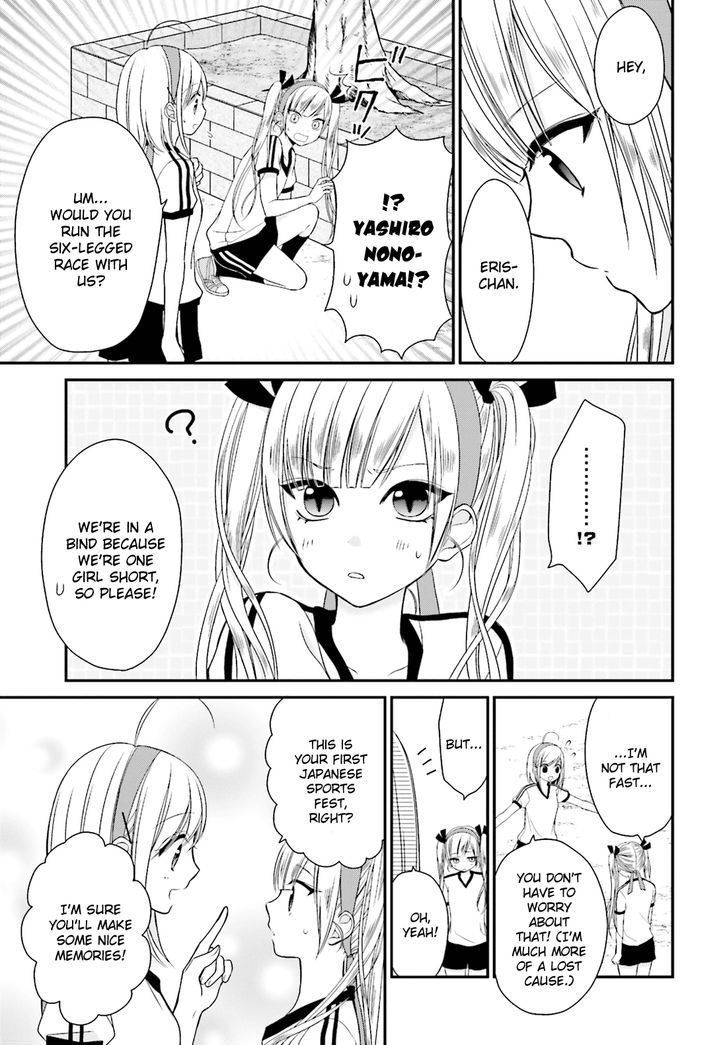 Yuri Na Watashi To Akuma Na Kanojo (?) - Chapter 5 : The One I Love