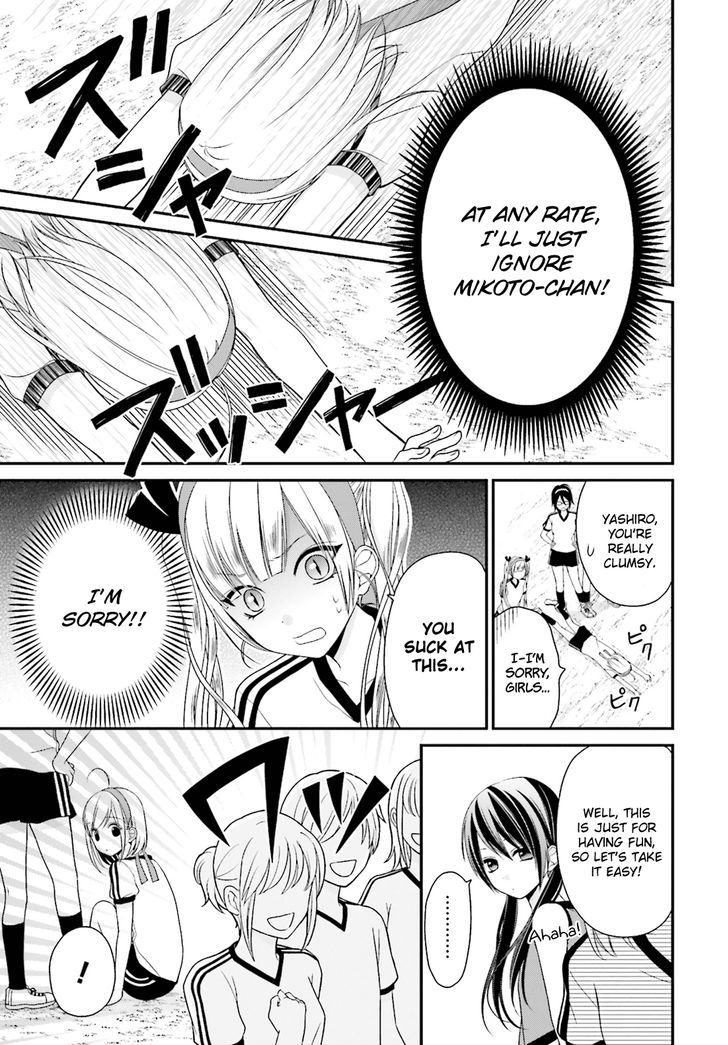 Yuri Na Watashi To Akuma Na Kanojo (?) - Chapter 5 : The One I Love