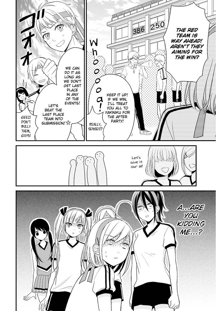 Yuri Na Watashi To Akuma Na Kanojo (?) - Chapter 5 : The One I Love