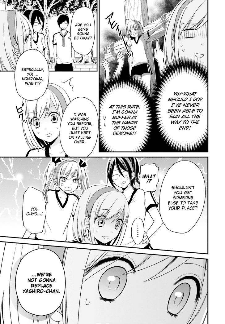 Yuri Na Watashi To Akuma Na Kanojo (?) - Chapter 5 : The One I Love