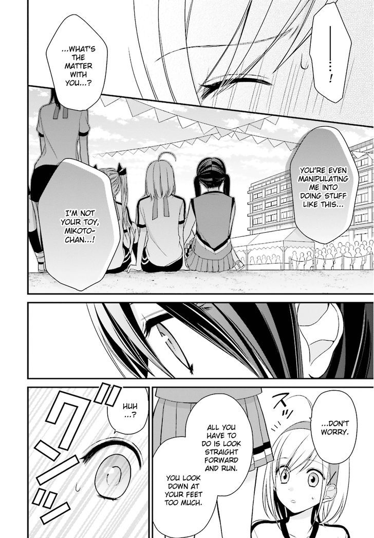 Yuri Na Watashi To Akuma Na Kanojo (?) - Chapter 5 : The One I Love