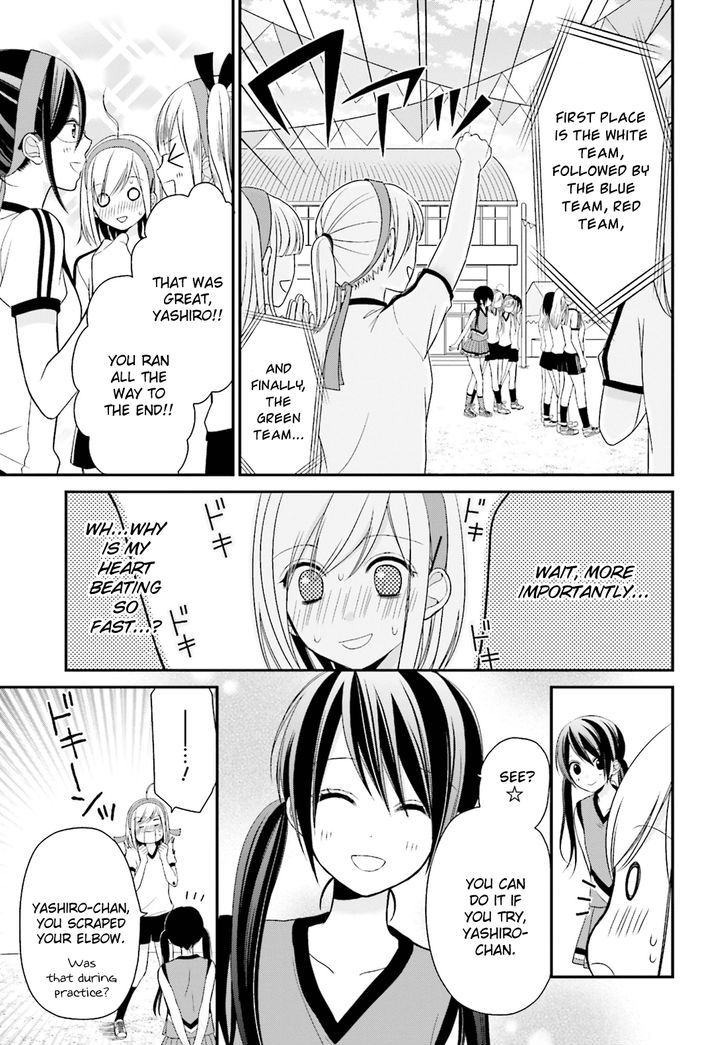 Yuri Na Watashi To Akuma Na Kanojo (?) - Chapter 5 : The One I Love