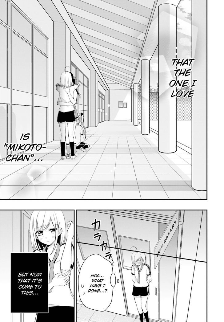 Yuri Na Watashi To Akuma Na Kanojo (?) - Chapter 5 : The One I Love