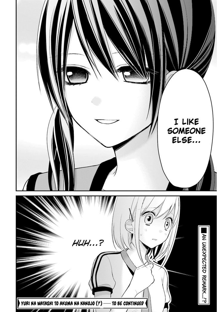 Yuri Na Watashi To Akuma Na Kanojo (?) - Chapter 5 : The One I Love