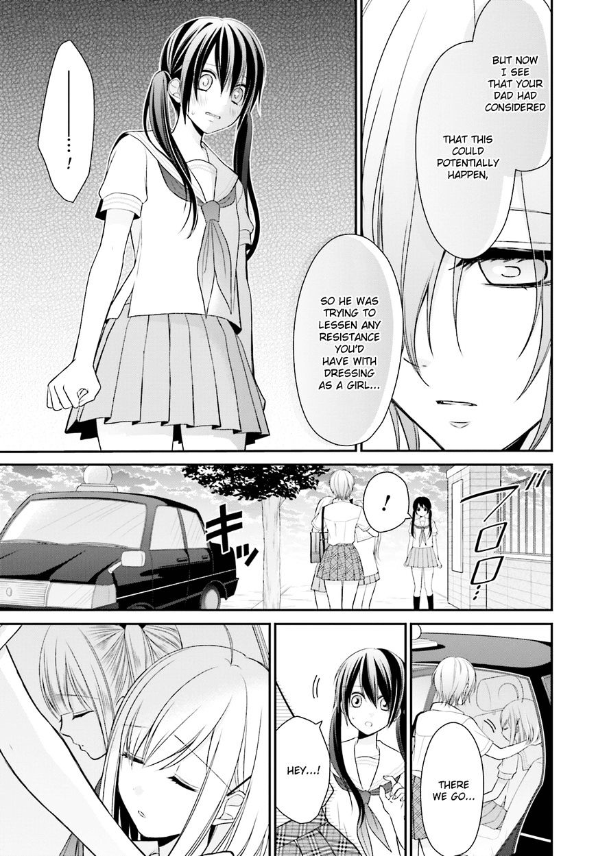 Yuri Na Watashi To Akuma Na Kanojo (?) - Chapter 9 : Destined Girl