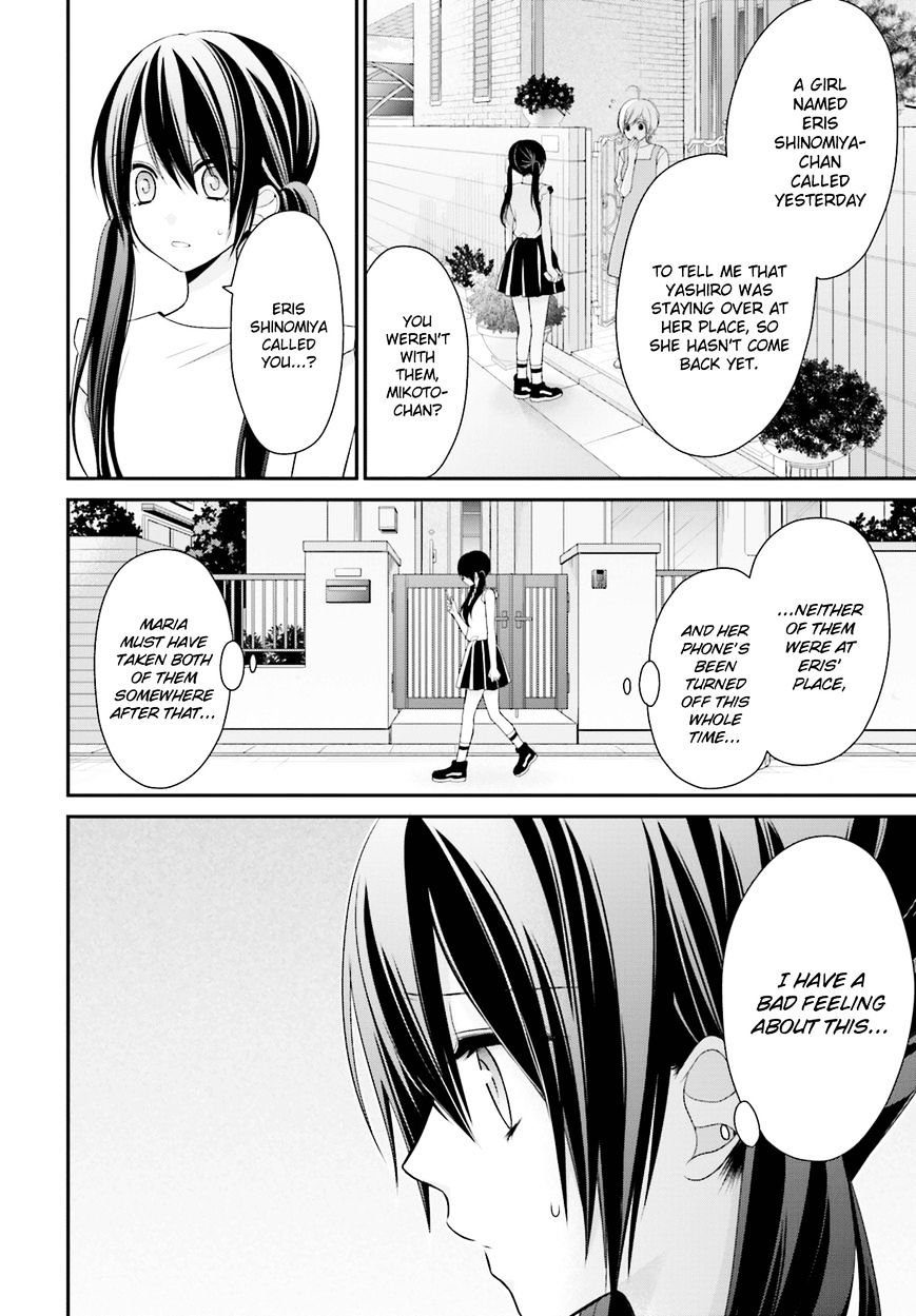 Yuri Na Watashi To Akuma Na Kanojo (?) - Chapter 9 : Destined Girl