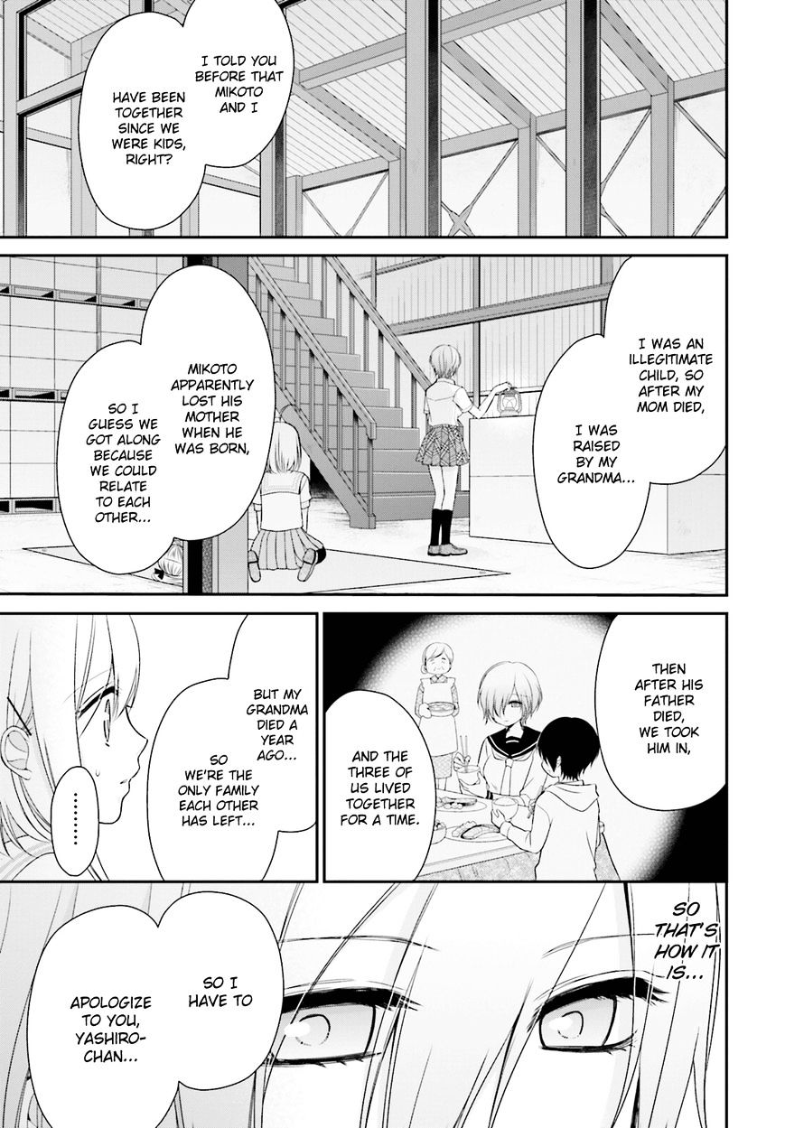 Yuri Na Watashi To Akuma Na Kanojo (?) - Chapter 9 : Destined Girl