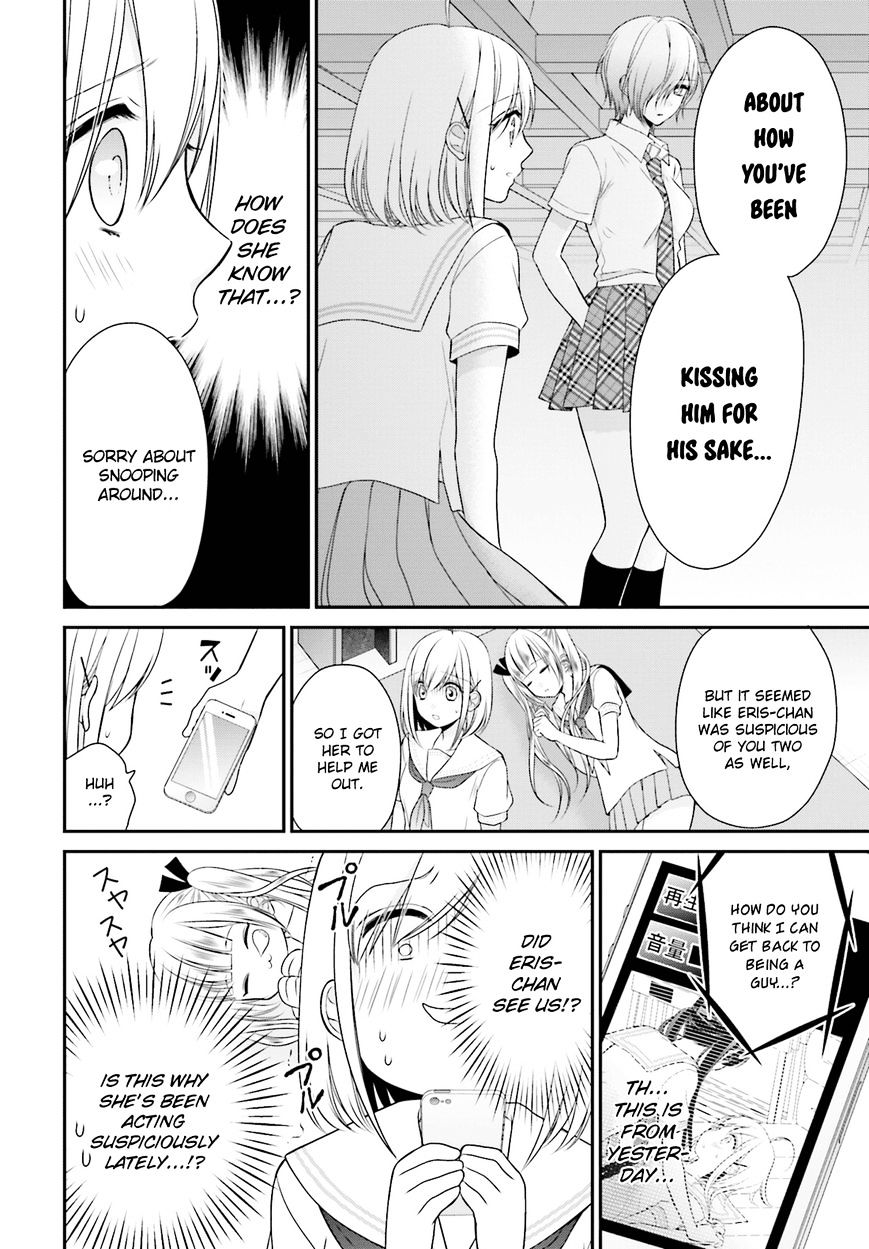 Yuri Na Watashi To Akuma Na Kanojo (?) - Chapter 9 : Destined Girl