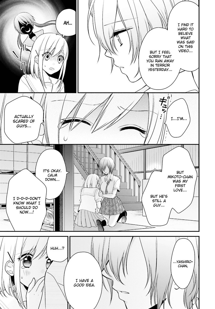 Yuri Na Watashi To Akuma Na Kanojo (?) - Chapter 9 : Destined Girl