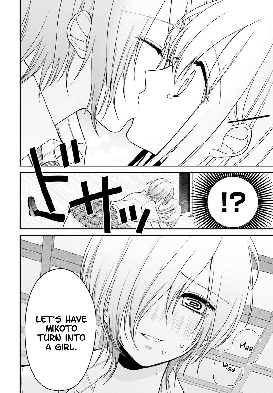 Yuri Na Watashi To Akuma Na Kanojo (?) - Chapter 9 : Destined Girl