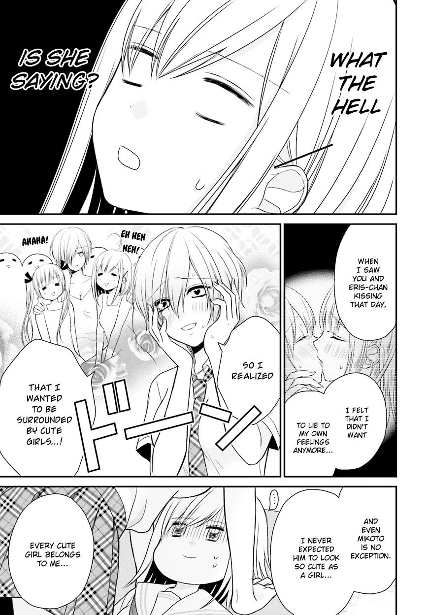 Yuri Na Watashi To Akuma Na Kanojo (?) - Chapter 9 : Destined Girl