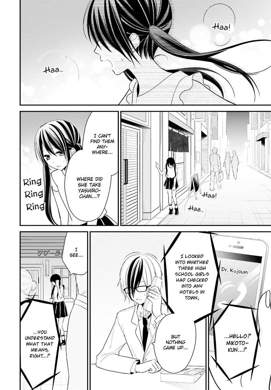 Yuri Na Watashi To Akuma Na Kanojo (?) - Chapter 9 : Destined Girl