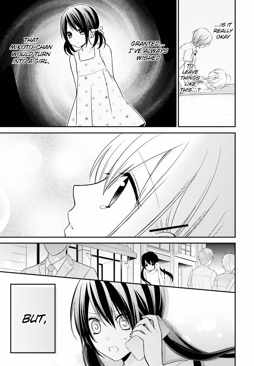 Yuri Na Watashi To Akuma Na Kanojo (?) - Chapter 9 : Destined Girl