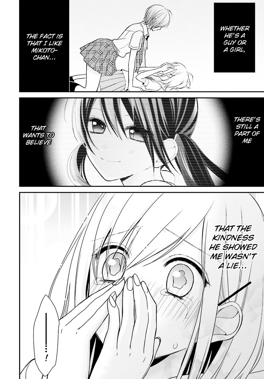 Yuri Na Watashi To Akuma Na Kanojo (?) - Chapter 9 : Destined Girl