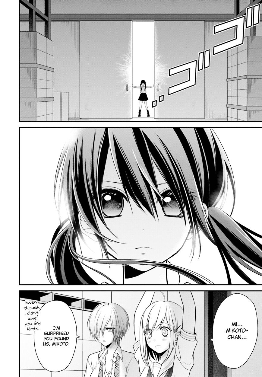 Yuri Na Watashi To Akuma Na Kanojo (?) - Chapter 9 : Destined Girl